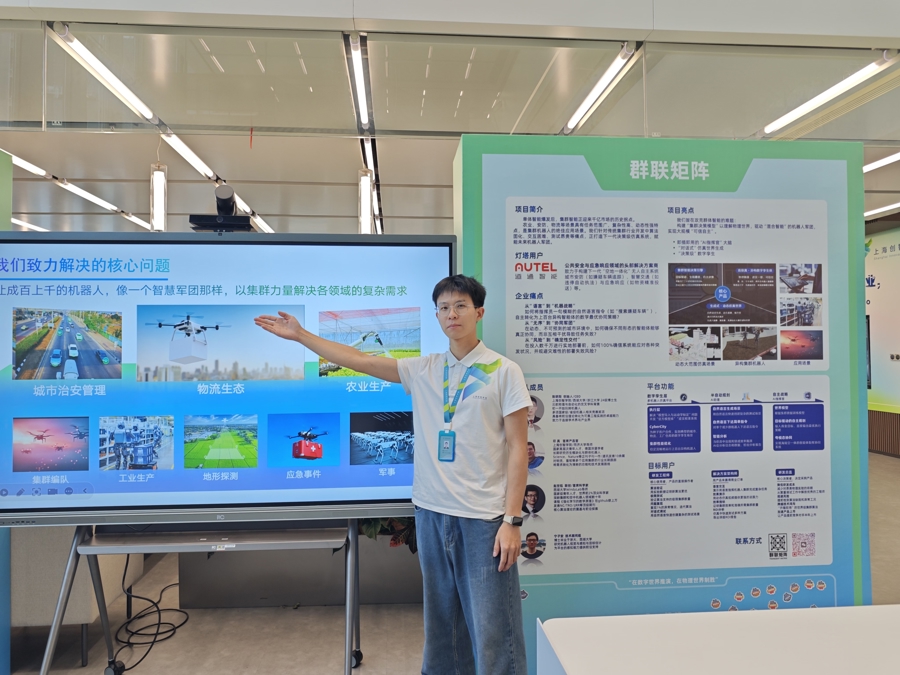 陈明阳介绍自己的创业项目